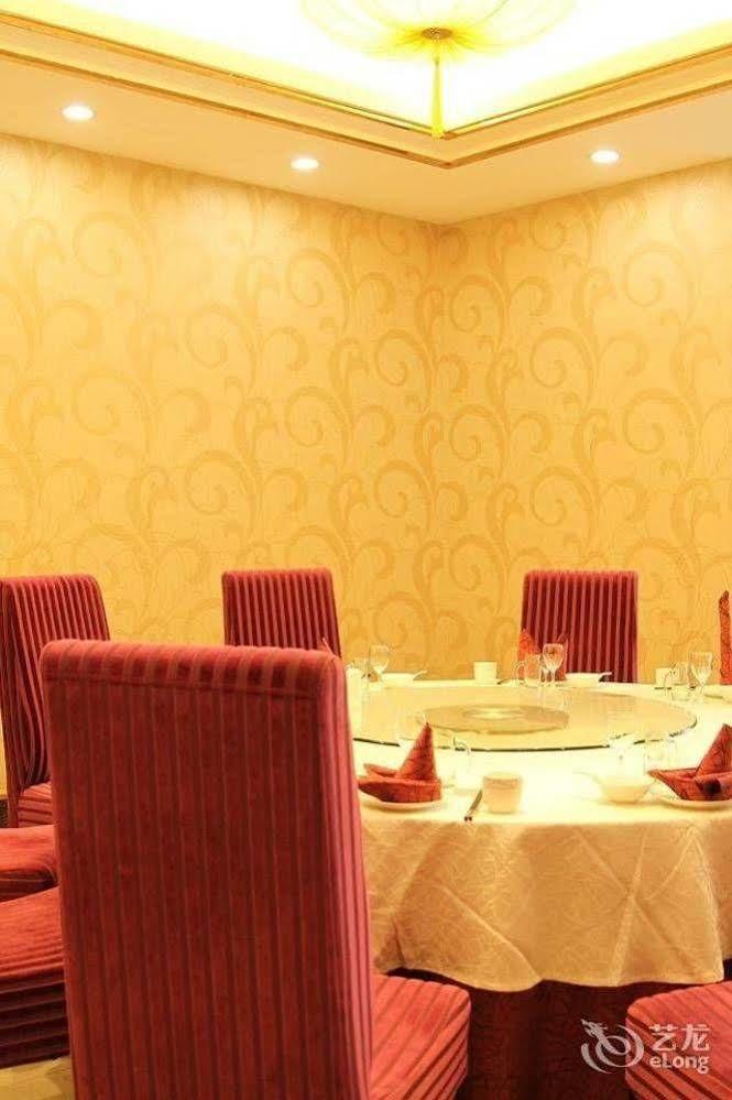 Ronghe Holiday Hotel Shiyan  Экстерьер фото