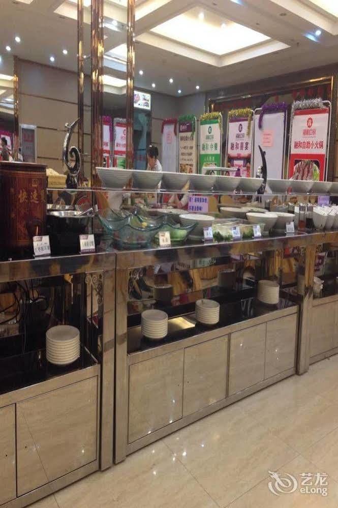 Ronghe Holiday Hotel Shiyan  Экстерьер фото
