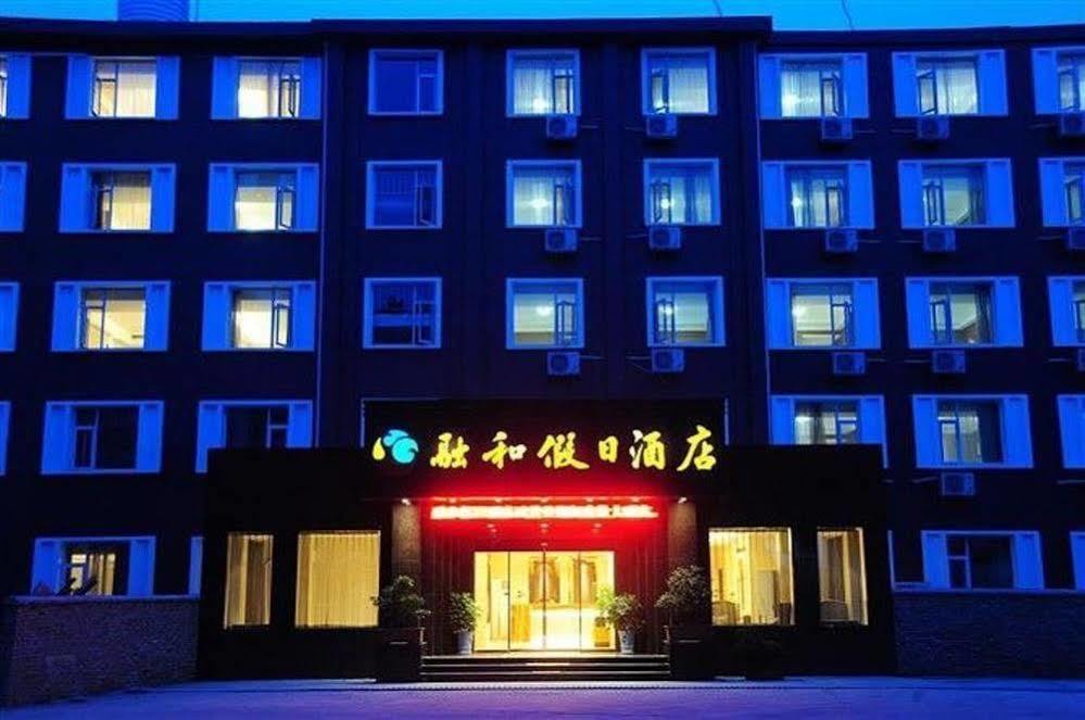 Ronghe Holiday Hotel Shiyan  Экстерьер фото
